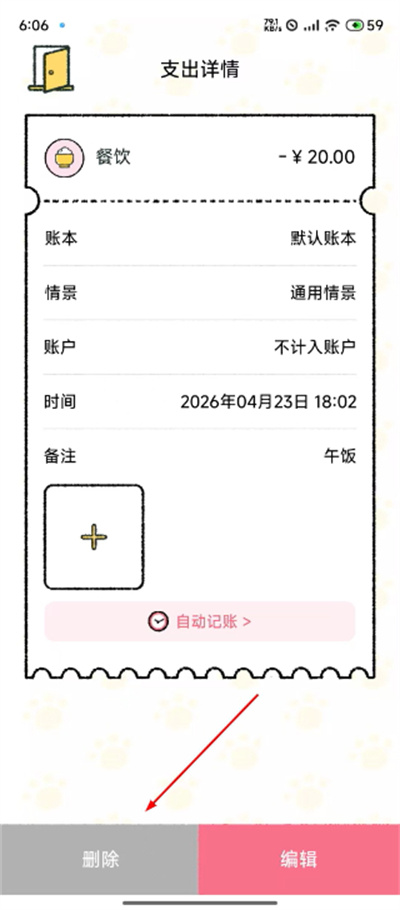 微信图片_20260423180656_17_4.jpg