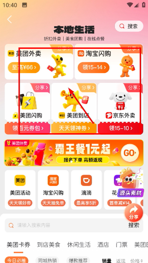 乐买买