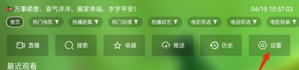 欧歌TV