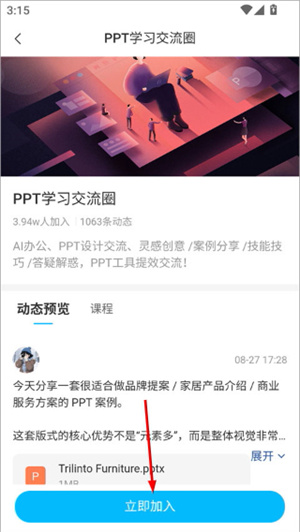 鹅圈子