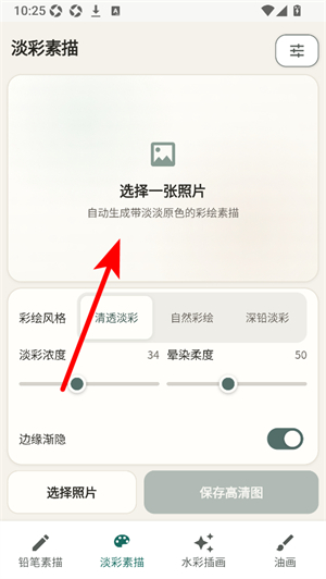 素描相机铅笔画