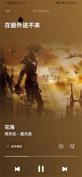 音乐时刻下载