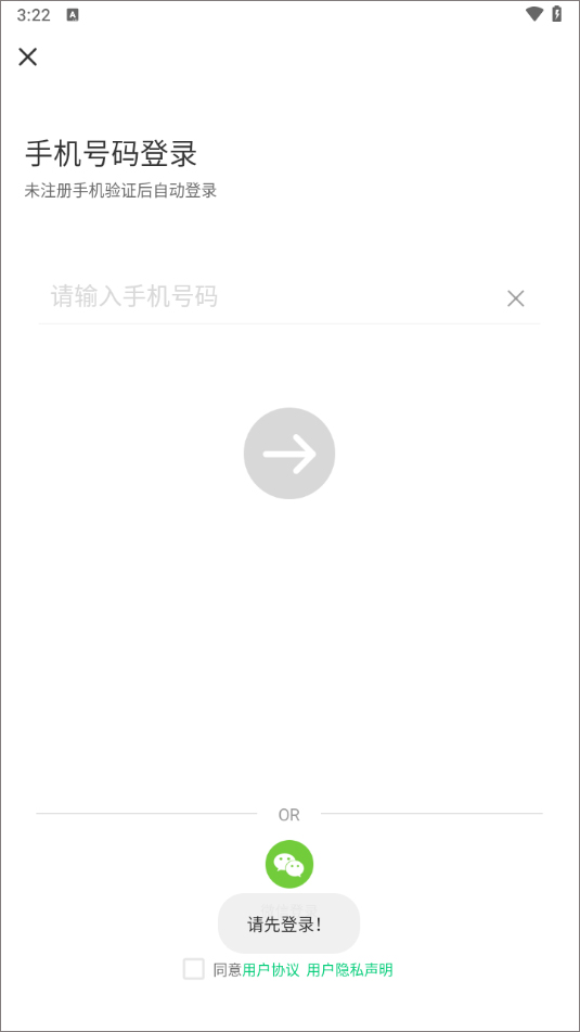 步步赚钱