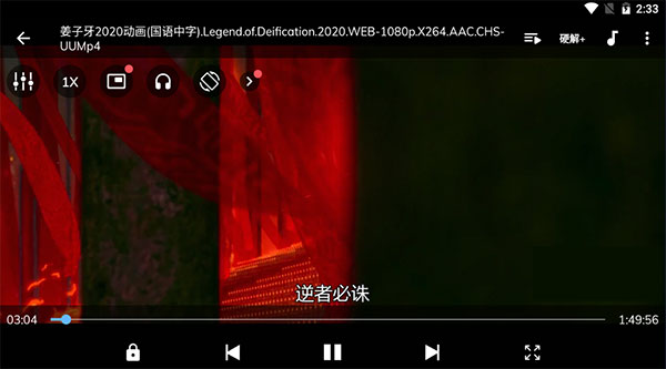 mx播放器最新版下载