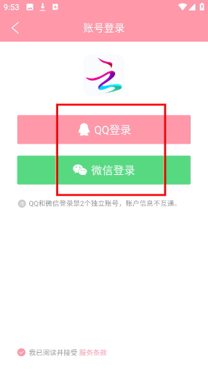 云起书院