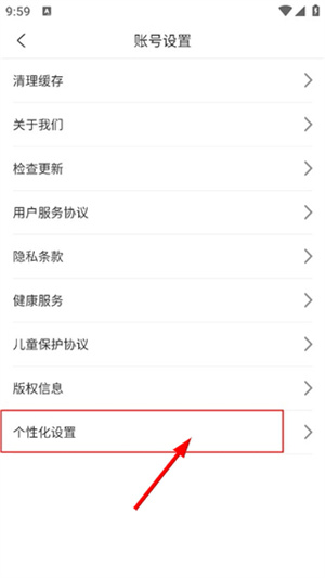 中智北京