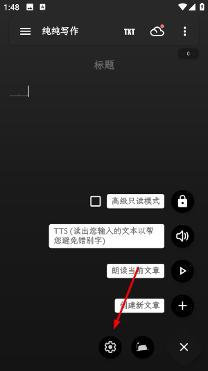 纯纯写作