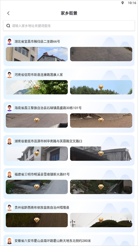 地图帝