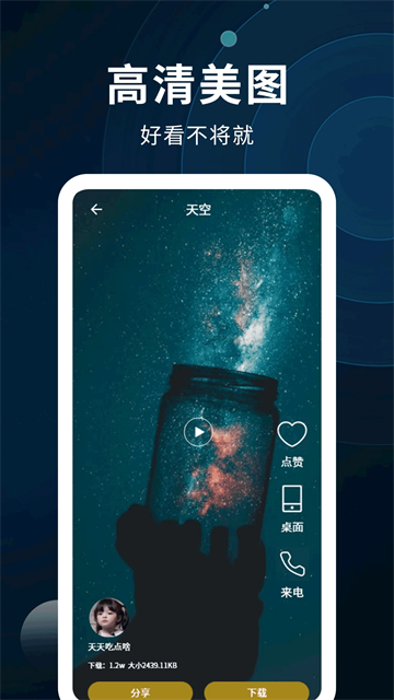 7db98beb1d8e3289442e8d4dbca5b634 - 副本.png