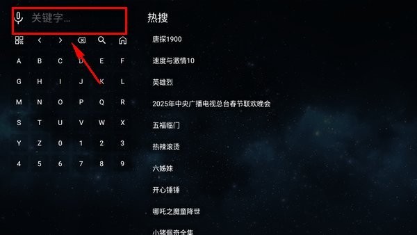 全聚合tv电视版下载官方版