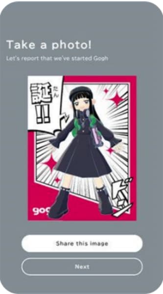 gogh咕盒