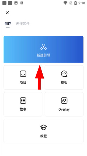 vn视频剪辑app官网下载安卓