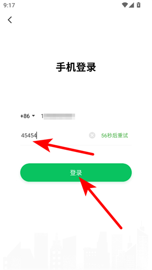 微脉素材库