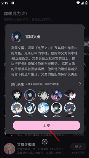 次元星