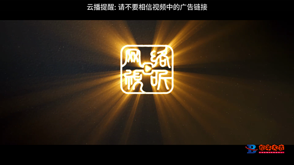 联邦影视下载app