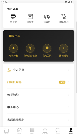 美亨力