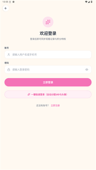 八狗短剧