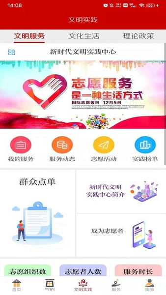 多彩碌曲