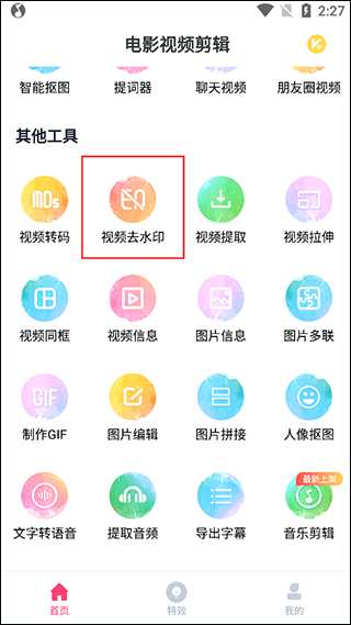 电影视频