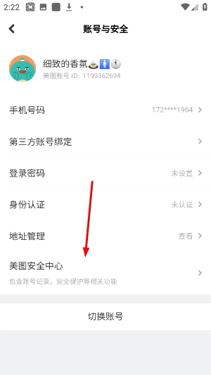 美拍