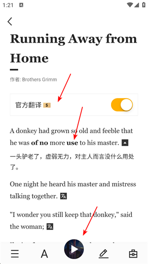 百词斩爱阅读
