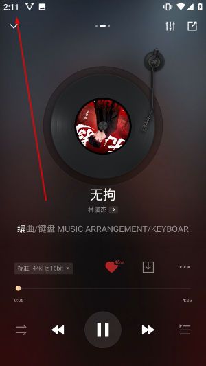 viperhifi