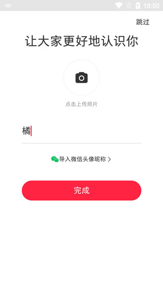 小红书简洁版