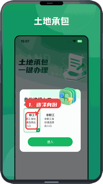 数字十师