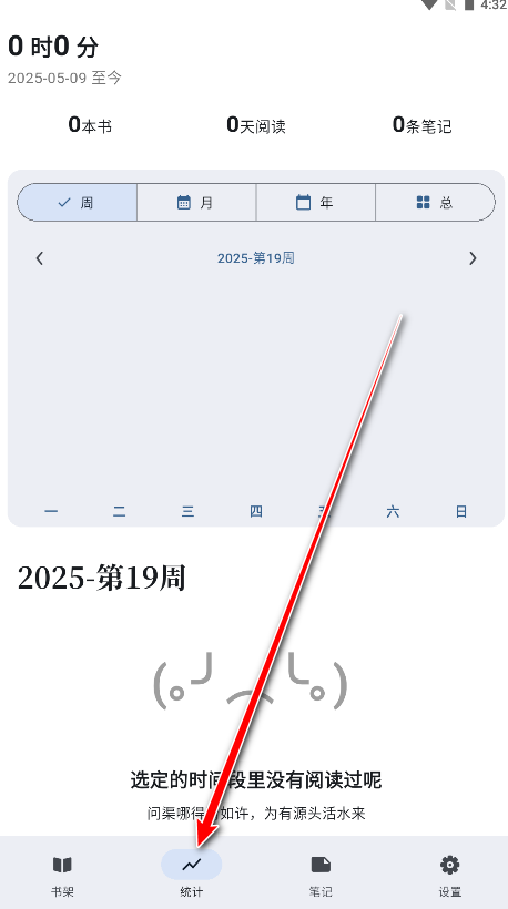 AnxReader
