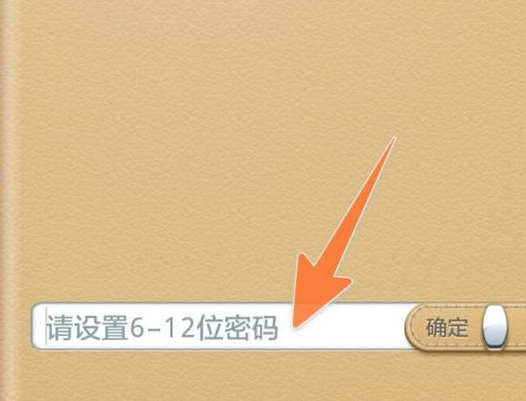 360隐私保险箱