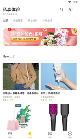 映兔app下载