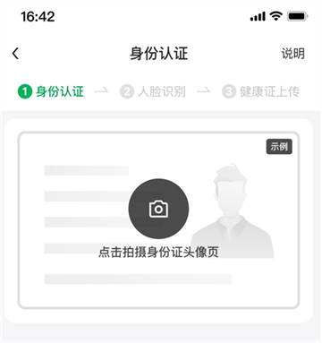 小象超市骑士版下载