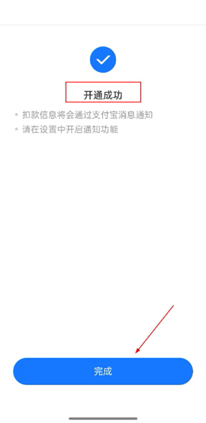 厦门地铁