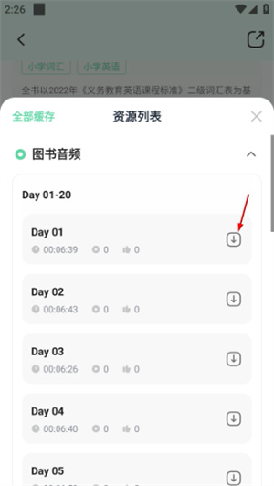 书加加