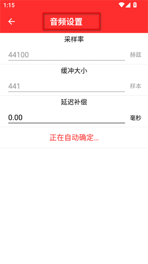 音乐制作工作站