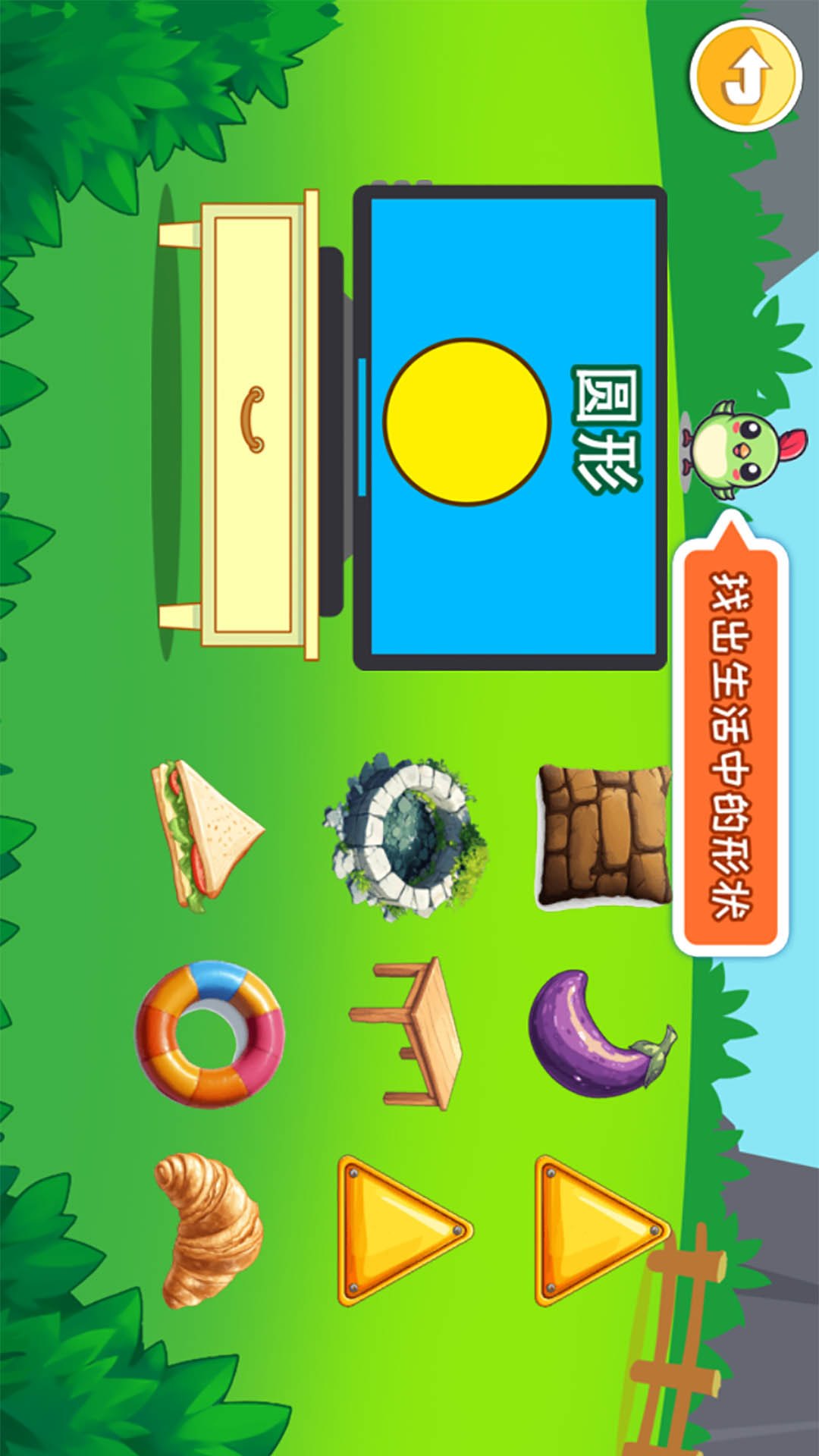 appintroduce1 - 副本.jpg
