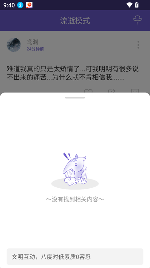 八度幻想