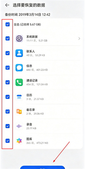 华为文件管理器 app