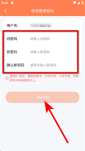 喵眼精灵