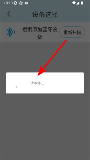 星脉血压