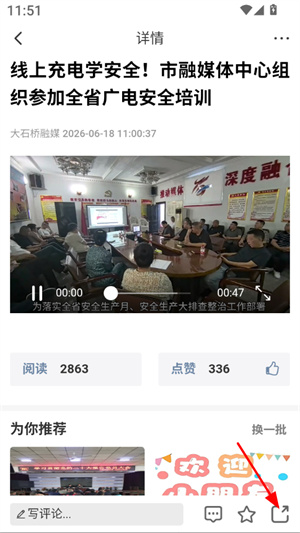 大视界