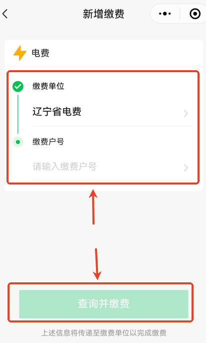 看叙永