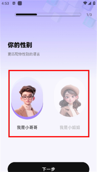 蜜小语