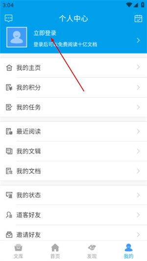 道客巴巴