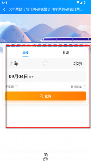 百色通