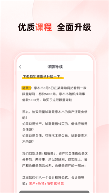 启牛学堂