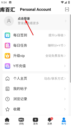库百汇