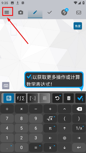 maple计算器