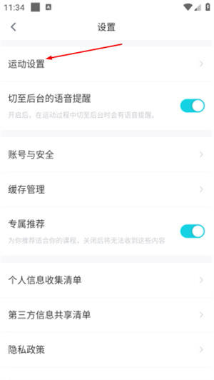 merit超燃脂