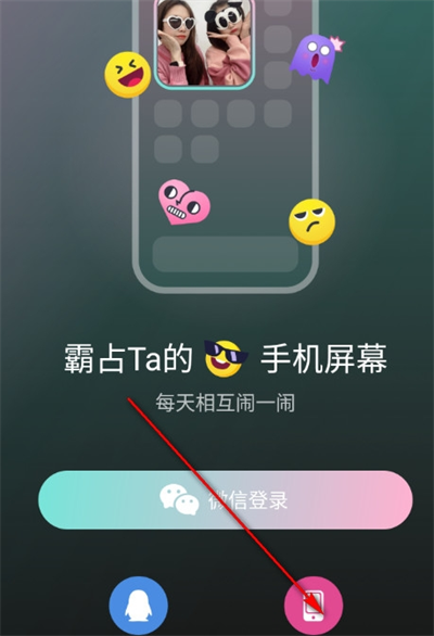 闹闹